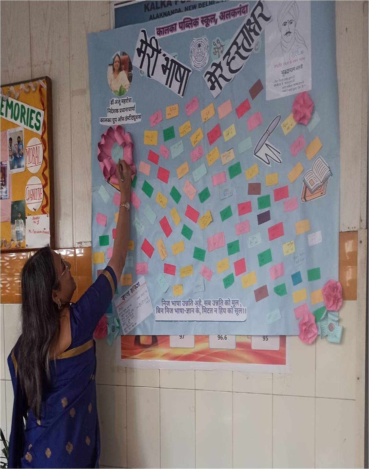 Kalka Public School