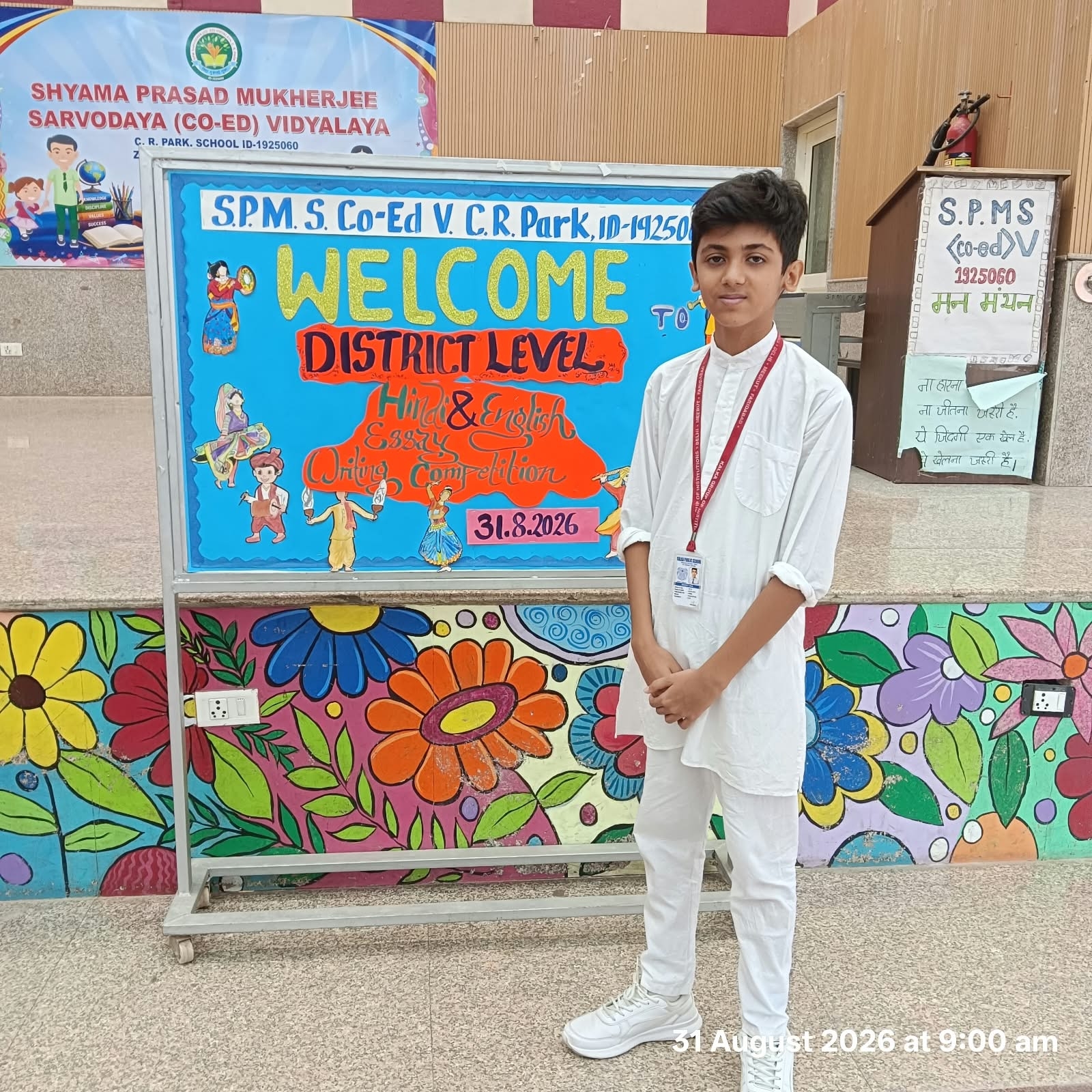 Kalka Public School